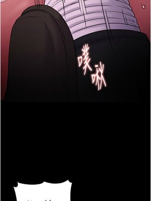 癡漢成癮 104-105話_104_03