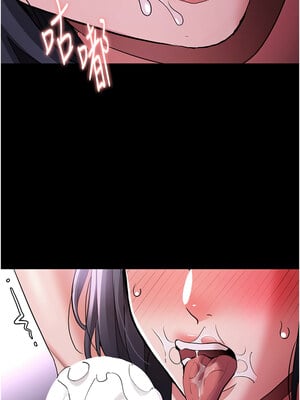 癡漢成癮 104-105話_104_10