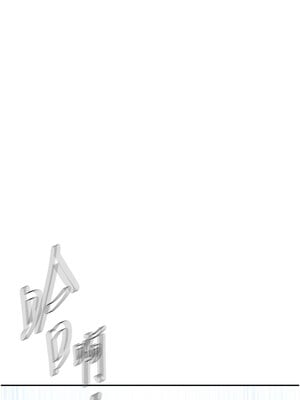 秘密教學 246-247話_246_7
