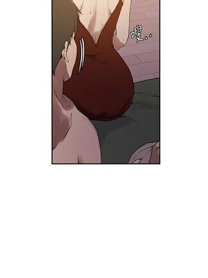 秘密教學 246-247話_247_02