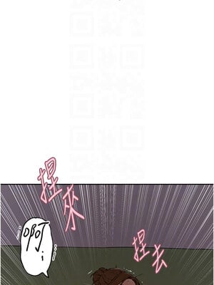 秘密教學 246-247話_247_05