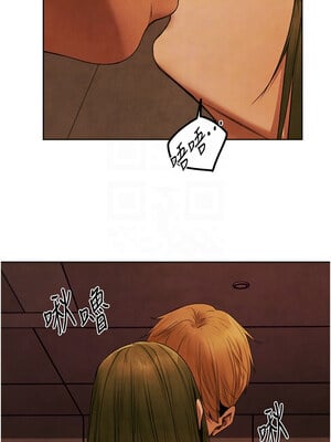 人妻獵人 73-74話_73_09