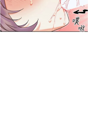 性運刮刮樂 35-36話_35_07