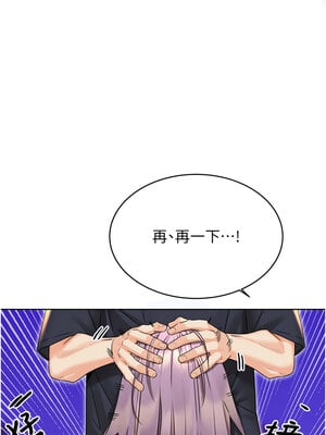 性運刮刮樂 35-36話_35_08