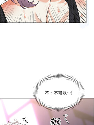性運刮刮樂 35-36話_35_15
