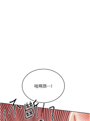 性運刮刮樂 35-36話_35_16