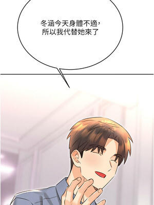 性運刮刮樂 35-36話_36_12