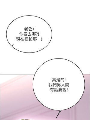 性運刮刮樂 35-36話_36_13