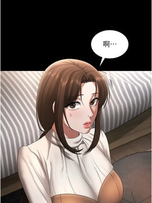 老闆娘的誘惑 30-31話_30_03