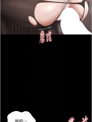 老闆娘的誘惑 30-31話_30_11