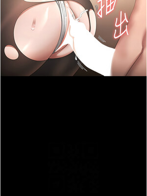 老闆娘的誘惑 30-31話_31_02