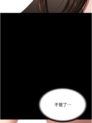 老闆娘的誘惑 30-31話_31_10