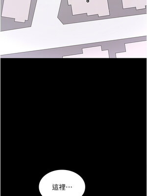 老闆娘的誘惑 30-31話_31_12