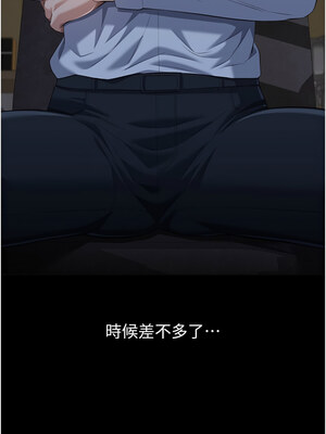 萬能履歷表 第二季 115-116話_115_10
