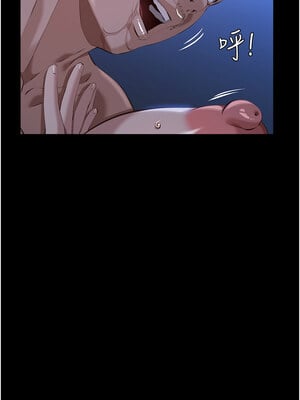 萬能履歷表 第二季 115-116話_116_20
