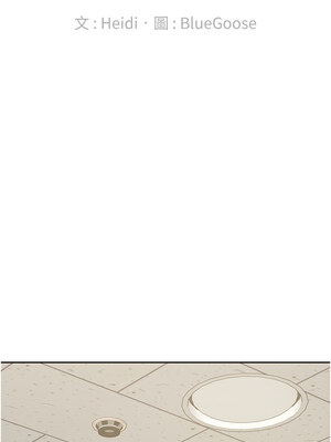 稅金女友 15-16話_16_3