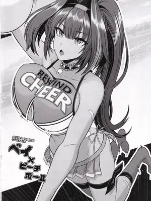 (C105) [うまのほね (跳馬遊鹿)] ティアと一緒に気持ちよくなろぉ (勝利の女神：NIKKE)_23