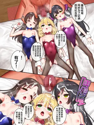 [ペッタン道場 (ペッタンP)] ももぺあべりーのスケベな本 (アイドルマスター シンデレラガールズ)｜桃梨梅的小黄本 [欶澜汉化组] [DL版]_34