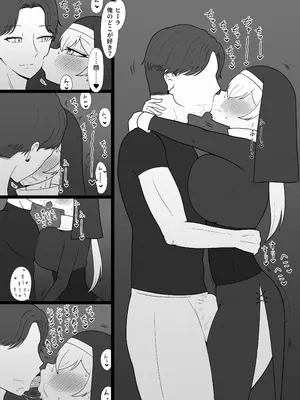 [魔泥沼] 面食いちん媚びシスター [DL版]_05