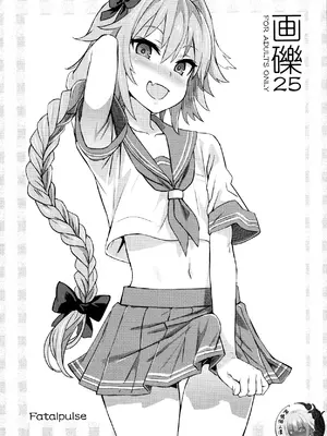 (C92) [Fatalpulse (朝凪)] 画礫 25 (よろず) [阿鳴個人漢化]
