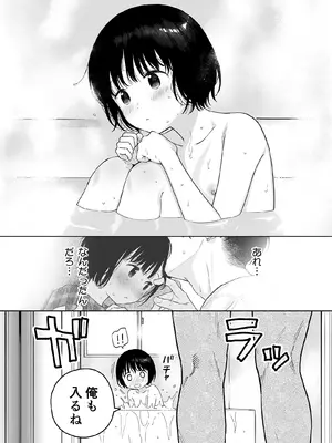[不可不可 (関谷あさみ)] 可惜夜の悪魔 [DL版]_102