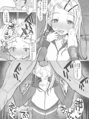 (C105) [INST (Interstellar)] しのさわチャレンジ (学園アイドルマスター)_06