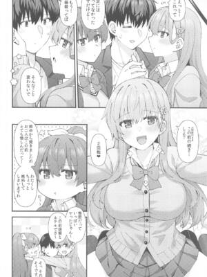(C105) [瑞宅 (瑞氏)] JK鈴谷&熊野とラブホでイチャイチャしよう! (艦隊これくしょん -艦これ-)_05