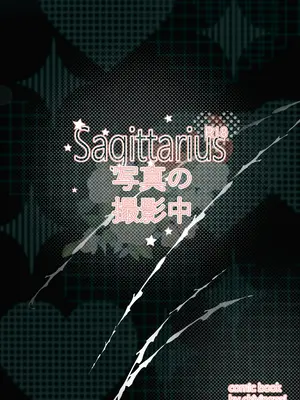[誘拐禁止 (幟瑛)] Sagittarius (ホロライブ)[DL版][萌意永久个人汉化]_27