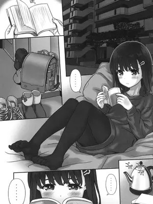 (C105) [CHILLED HOUSE (葵久美子)] オフショット9_03