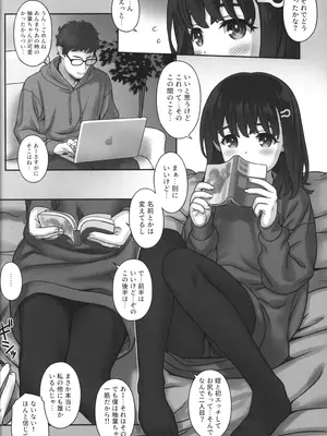(C105) [CHILLED HOUSE (葵久美子)] オフショット9_04