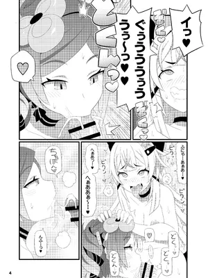[エトワール侍 (ゆうの)] 千織お姉さんをアヘらせまくる本 (原神) [DL版]_05
