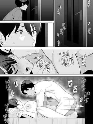 [C級] 義母さんは僕のモノ [DL版][中国翻訳]_167