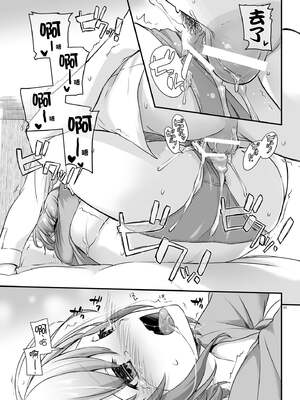 [Digital Lover (なかじまゆか)] 孕ませ屋  1-3.5_0045