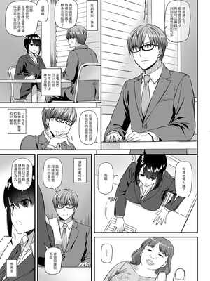 [Digital Lover (なかじまゆか)] 孕ませ屋  1-3.5_0069