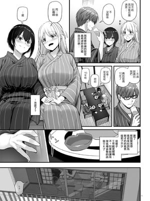 [Digital Lover (なかじまゆか)] 孕ませ屋  1-3.5_0102