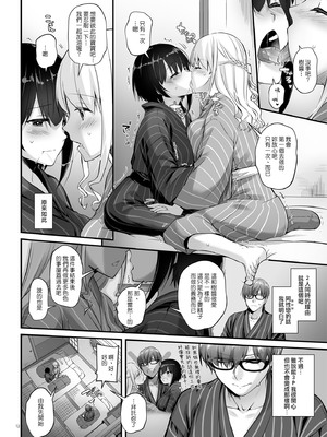 [Digital Lover (なかじまゆか)] 孕ませ屋  1-3.5_0103
