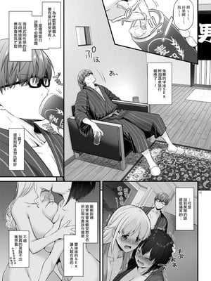 [Digital Lover (なかじまゆか)] 孕ませ屋  1-3.5_0126