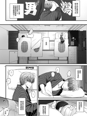 [Digital Lover (なかじまゆか)] 孕ませ屋  1-3.5_0127
