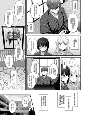 [Digital Lover (なかじまゆか)] 孕ませ屋  1-3.5_0140