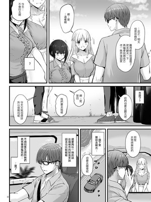 [Digital Lover (なかじまゆか)] 孕ませ屋  1-3.5_0141