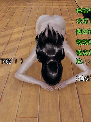 [嘿嘿来啦] 淫僧 06-07_005