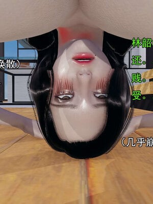 [嘿嘿来啦] 淫僧 06-07_016