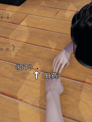 [嘿嘿来啦] 淫僧 06-07_049