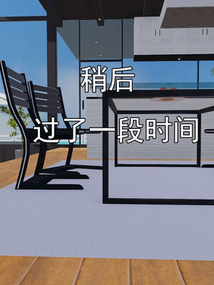 [嘿嘿来啦] 淫僧 06-07_052