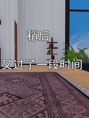 [嘿嘿来啦] 淫僧 06-07_060