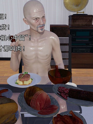 [嘿嘿来啦] 淫僧 06-07_085