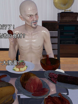 [嘿嘿来啦] 淫僧 06-07_087