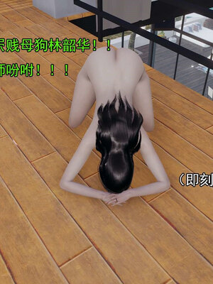 [嘿嘿来啦] 淫僧 06-07_120