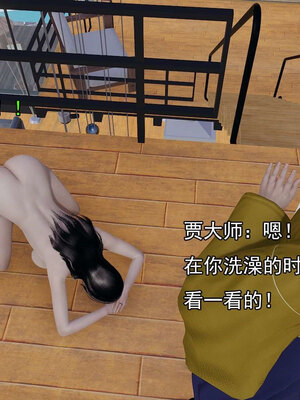 [嘿嘿来啦] 淫僧 06-07_122