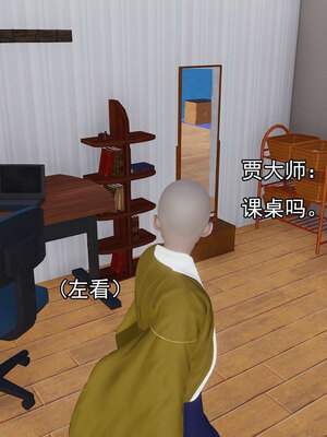 [嘿嘿来啦] 淫僧 06-07_125